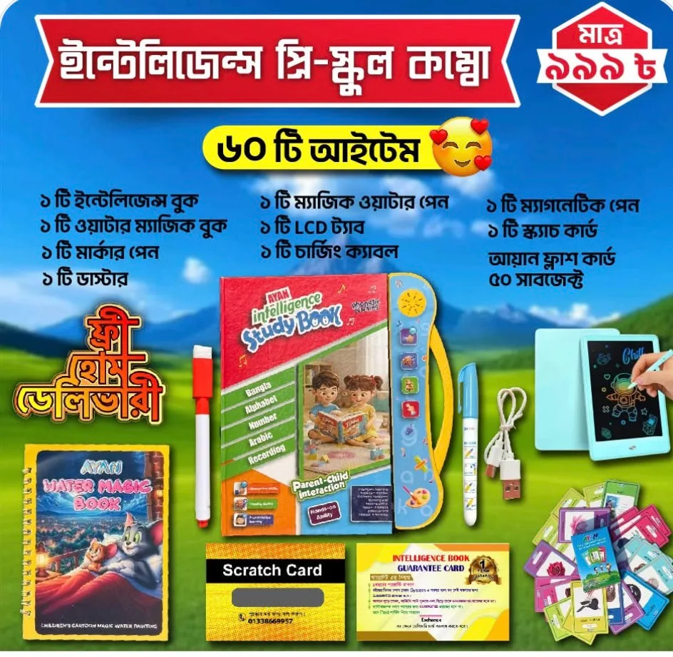 About Our Shop
